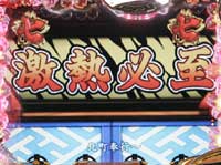 CR���c! ��]�ˍ�����2