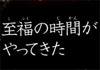 CR���p��3�� ����̔���ǂ� Sweet Version