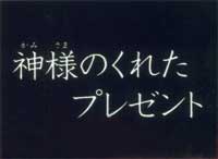 CR���p��3�� ����̔���ǂ� Sweet Version