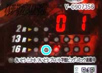 CR�S���S13 BACK IN THE BATTLE FIELD L9AX