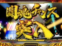 CR�A���g�j�I���؂Ƃ������̃p�`���R�@ ��