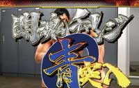 CR�A���g�j�I���؂Ƃ������̃p�`���R�@ ��