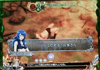 CR�A���g�j�I���؂Ƃ������̃p�`���R�@ ��