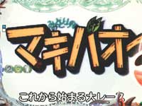 CR�݂ǂ�̃}�L�o�I�[H1AZ