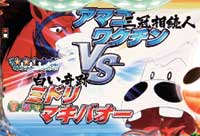 CR�݂ǂ�̃}�L�o�I�[