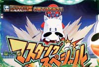 CR�݂ǂ�̃}�L�o�I�[