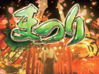 CR�k���O�Y ���̉S H1AZ1(1/319)