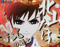 CR�k���O�Y ���̉S H1AZ1(1/319)