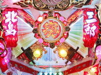 CR�k���O�Y ���̉S H1AZ1(1/319)