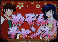 CR�߂���ꍏ�`���̉��Ł`H0AX(�~�h��)