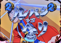 CR���p���O�� World is mine