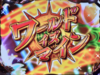 CR���p���O�� World is mine