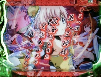 CR��������`�킵�̃e���p�C�����`M9AZ