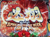 CR�썑�炿in�n���C