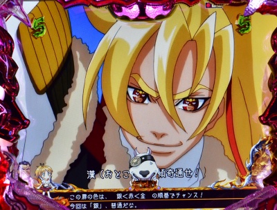 CR�A���g�j�I���؂Ƃ������̃p�`���R�@ ����̂��A�{���ɂ��O