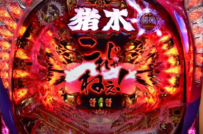 CR�A���g�j�I���؂Ƃ������̃p�`���R�@ ����̂��A�{���ɂ��O