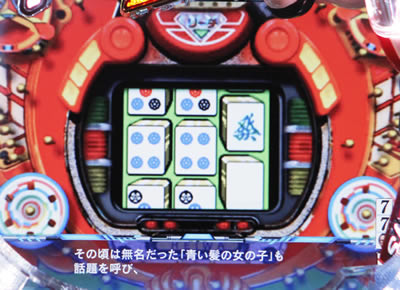 �X�L�[�W�����v�E�y�A2 EX