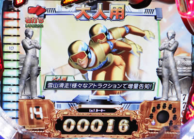 �X�L�[�W�����v�E�y�A2 EX