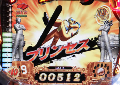 �X�L�[�W�����v�E�y�A2 EX