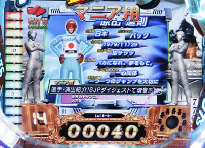 �X�L�[�W�����v�E�y�A2 EX