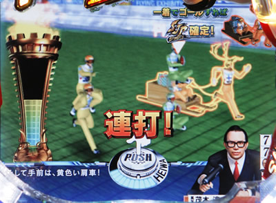 �X�L�[�W�����v�E�y�A2 EX