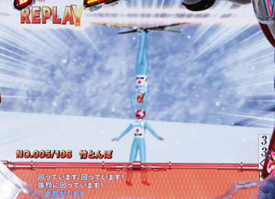 �X�L�[�W�����v�E�y�A2 EX