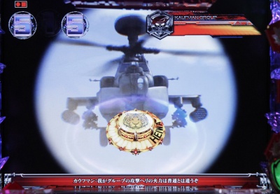 CR�S���S13 PAYBACK TIME H9AZ