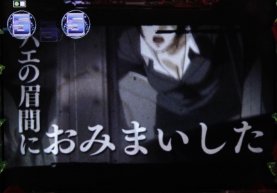 CR�S���S13 PAYBACK TIME H9AZ