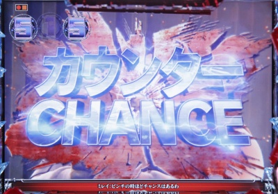 CR�S���S13 PAYBACK TIME H9AZ