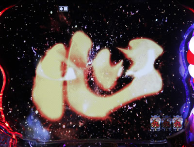 CR�j�敨�� �炩����! ������̉ԃb! M9AY