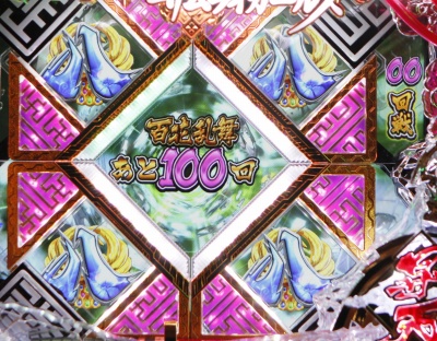 CR�퍑����3�`���`H9AY(MAX)