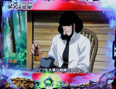 CR���p���O���`�����ꂽ���p���`394ver.