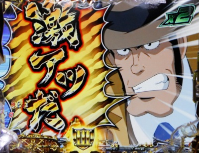 CR���p���O���`�����ꂽ���p���`394ver.