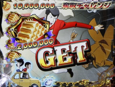 CR���p���O���`�����ꂽ���p���`394ver.