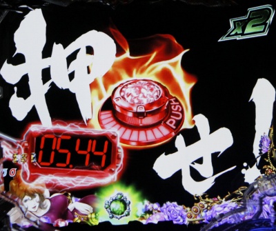 CR���p���O���`�����ꂽ���p���`394ver.