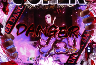 �X�[�p�[�X�g���[�g�t�@�C�^�[�W CR EDITION 390ver.