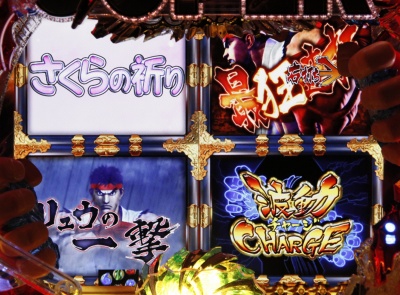 �X�[�p�[�X�g���[�g�t�@�C�^�[�W CR EDITION 390ver.