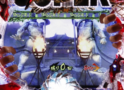 �X�[�p�[�X�g���[�g�t�@�C�^�[�W CR EDITION 390ver.