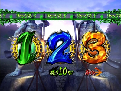 �X�[�p�[�X�g���[�g�t�@�C�^�[�W CR EDITION 390ver.