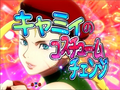 �X�[�p�[�X�g���[�g�t�@�C�^�[�W CR EDITION 390ver.