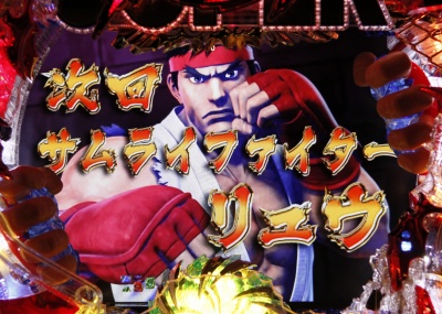 �X�[�p�[�X�g���[�g�t�@�C�^�[�W CR EDITION 390ver.