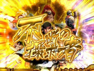 �X�[�p�[�X�g���[�g�t�@�C�^�[�W CR EDITION 390ver.