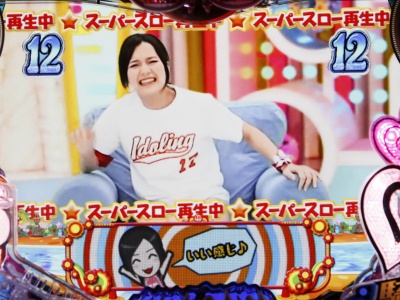 CR�h�L�b! �ۂ��Ɛ��������炯�̐��j��� �A�C�h�����炯�ō������Ⴄ���O!!!