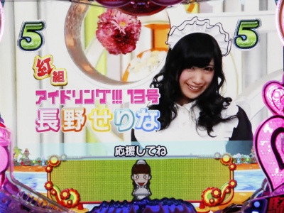 CR�h�L�b! �ۂ��Ɛ��������炯�̐��j��� �A�C�h�����炯�ō������Ⴄ���O!!!