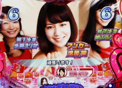 CR�h�L�b! �ۂ��Ɛ��������炯�̐��j��� �A�C�h�����炯�ō������Ⴄ���O!!!