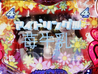 CR�h�L�b! �ۂ��Ɛ��������炯�̐��j��� �A�C�h�����炯�ō������Ⴄ���O!!!