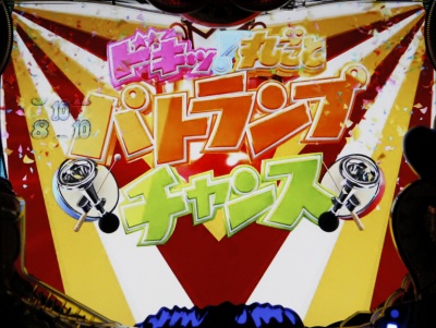 CR�h�L�b! �ۂ��Ɛ��������炯�̐��j��� �A�C�h�����炯�ō������Ⴄ���O!!!