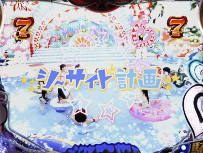 CR�h�L�b! �ۂ��Ɛ��������炯�̐��j��� �A�C�h�����炯�ō������Ⴄ���O!!!