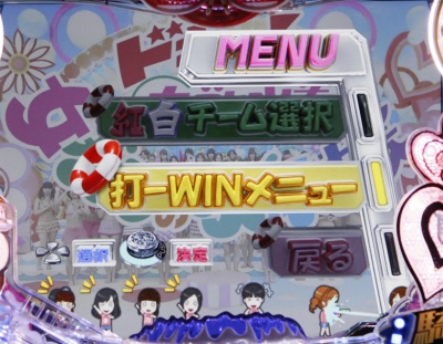 CR�h�L�b! �ۂ��Ɛ��������炯�̐��j��� �A�C�h�����炯�ō������Ⴄ���O!!!