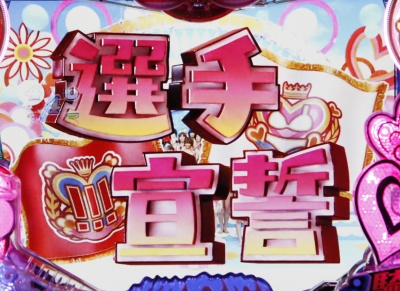 CR�h�L�b! �ۂ��Ɛ��������炯�̐��j��� �A�C�h�����炯�ō������Ⴄ���O!!!